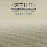 Быстросохнущие дорожные эластичные дышащие тонкие штаны подходит для пеших прогулок для отдыха, быстрое высыхание