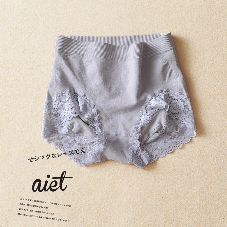 Slip simple en coton - Ref 639246 Image 19