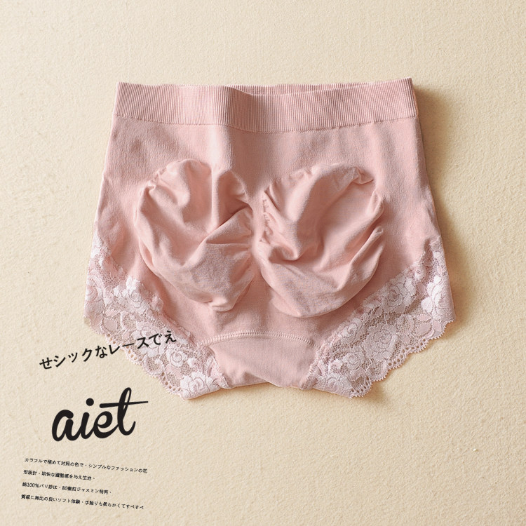 Slip simple en coton - Ref 639246 Image 10