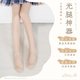 Lalajiang spring flesh-colored double-layer bare legs artifact stockings skin-beautifying socks nude feeling plus velvet thickened black bottoming socks