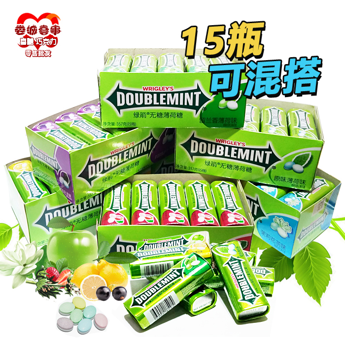 Green arrow sugar-free mints about 35 grains 15 bottles of iron box jasmine tea spearmint fruit flavor fresh snacks