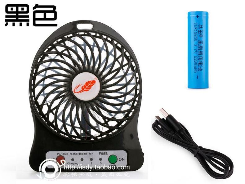 Ventilateur USB - Ref 400953 Image 27