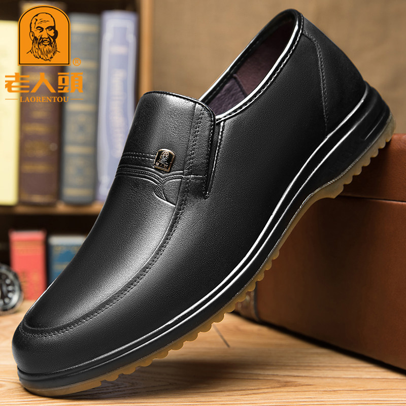 Elderly head leather shoes Leather Breathable Business Casual Bull Gluten Bottom Anti Slip Wear and soft leather Soft bottom mid aged Dad shoes