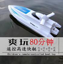 Remote control pull Net Boat high horsepower night light long distance pull fish hook speedboat boat model charging trawl net