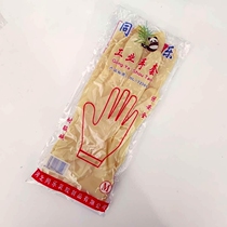 Homerole Waterproof Durable Rubber Dishwashing Latex Domestic Rubber Cleaning Ultra Slim gloves