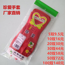 Set cherished red rose rubber housework laundry dishwashing cleaning waterproof dishwashing rubber gloves