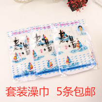 Set of old soup rubbing bath towel adult strong mud bath gloves sand rubbing bath artifact decontamination tight mouth boat