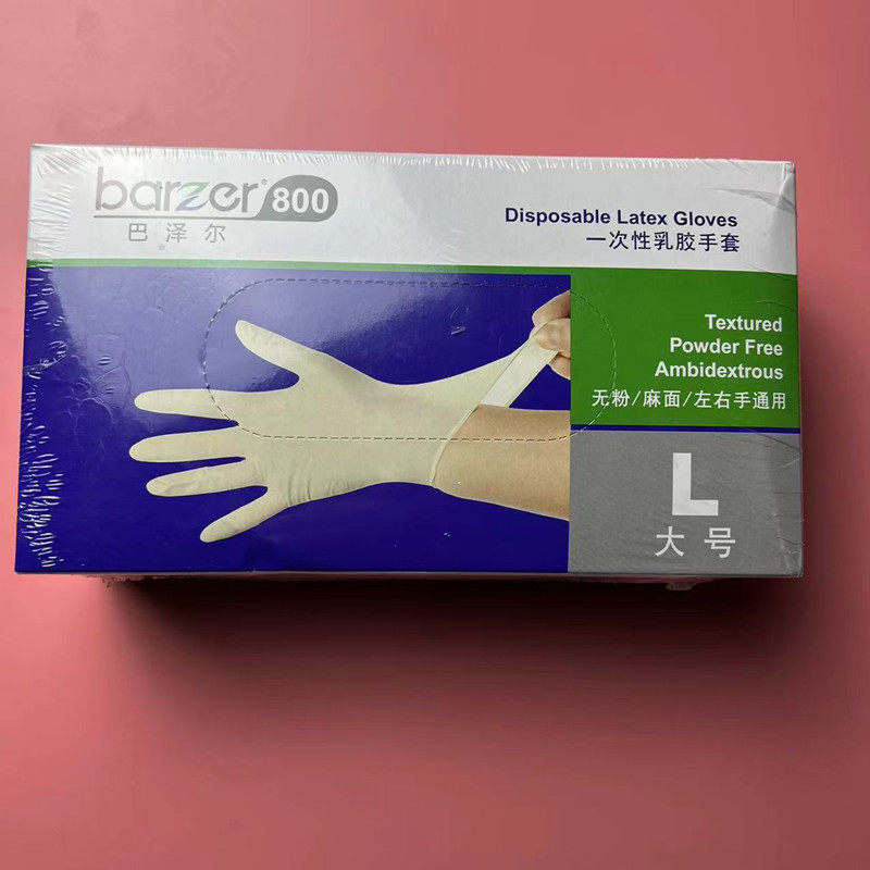 Bazer Disposable Gloves Food Latex Catering Grade Oak Latex LATEX Latex Gloves check thickened and durable