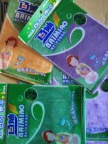 Baimiao bamboo fiber dish cloth set Korean bamboo cleaning towel non-stick oil Beijie natural rag double layer