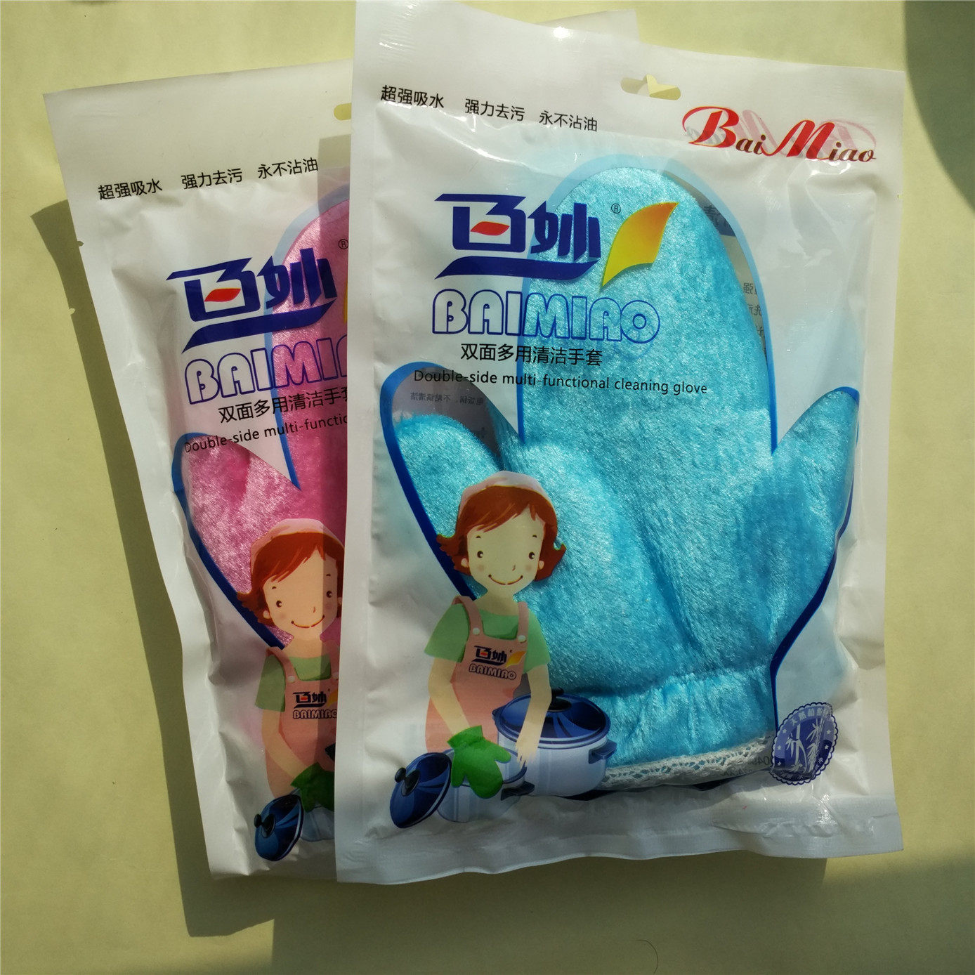 Korean-style dishwashing gloves Baimiao oil-free vegetable fiber non-stick oil waterproof thickening cleaning single