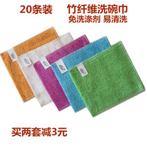 Second-generation bare Korean bamboo fiber dishwashing cloth non-oil dishwashing towel thickened absorbent household kitchen rag