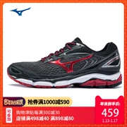 Giày chạy bộ cho nam Mizuno / Mizuno thoáng khí WAVE INSPIRE 13 J1GC174461R