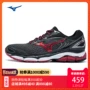 Giày chạy bộ cho nam Mizuno / Mizuno thoáng khí WAVE INSPIRE 13 J1GC174461R giày tập gym nam