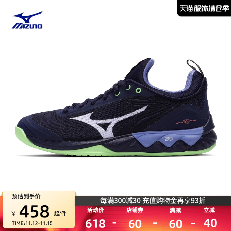 ミズノ MIZUNO メンズ インドア エントリーレベル ワンピースタン バレーボールシューズ WAVE LUMINOUS 2
