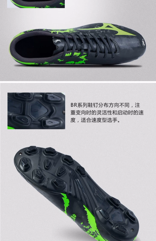 Mizuno Mizuno MD nhựa dài móng tay giày bóng đá nam RYUOU MD P1GA179037