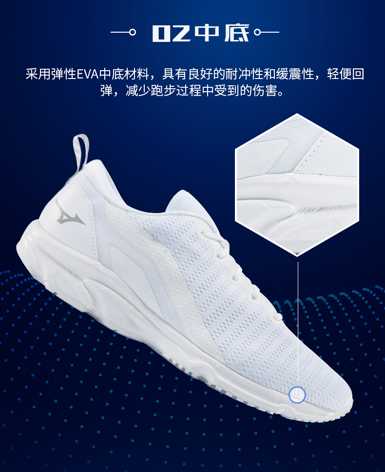 Mizuno美津浓 男女 慢跑鞋运动鞋 图5