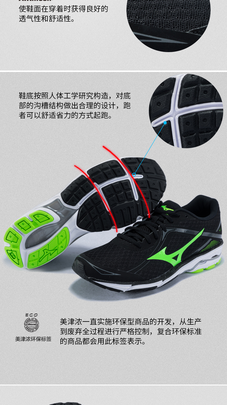Giày chạy bộ Mizuno Mizuno Giày chạy bộ giảm xóc UNITUS 3 J1GC172141 giày thể thao nữ chính hãng