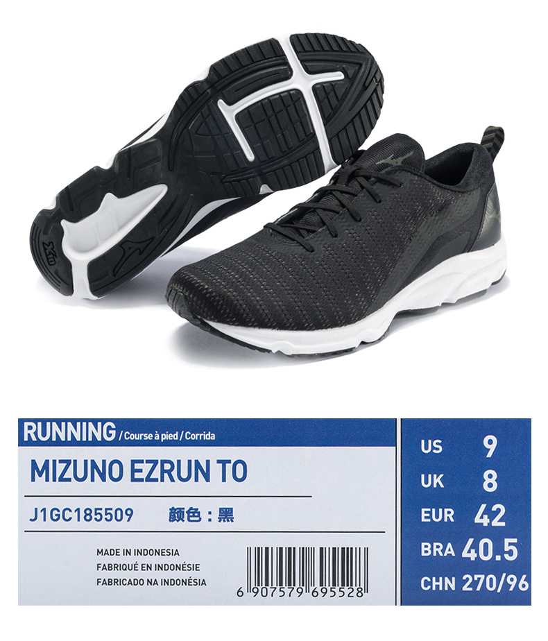 Mizuno美津浓 男女 慢跑鞋运动鞋 图13