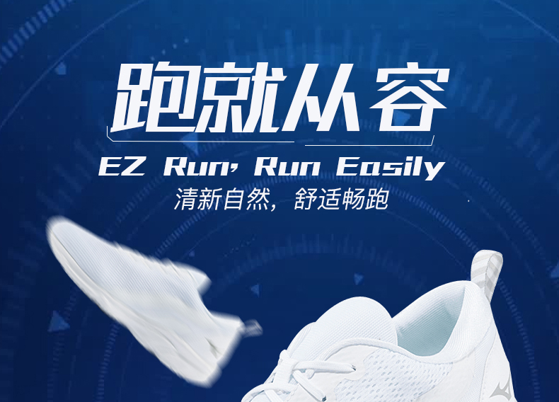 Mizuno美津浓 男女 慢跑鞋运动鞋 图1