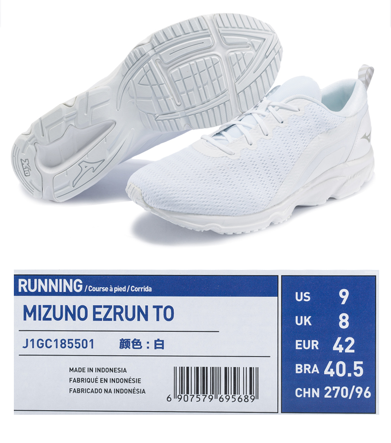 Mizuno美津浓 男女 慢跑鞋运动鞋 图16