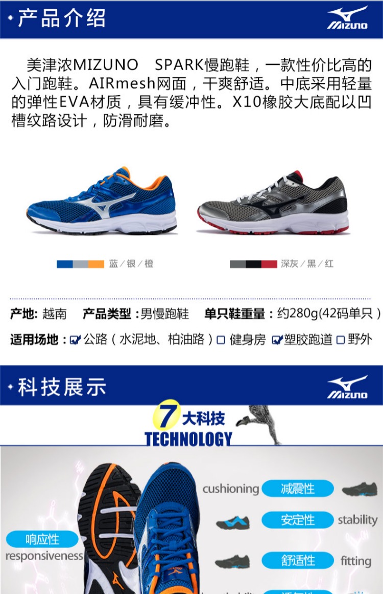 Giày chạy bộ nam Mizuno Mizuno Giày thể thao nhẹ Giày nam SPARK K1GR160302 giày chạy bộ lining