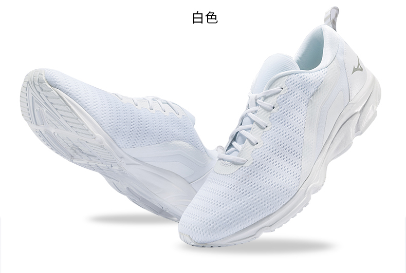 Mizuno美津浓 男女 慢跑鞋运动鞋 图14