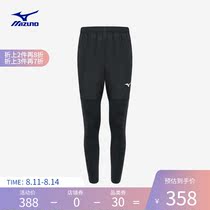 Mizuno Mizuno mens casual sweatpants comfortable all-match knitted trousers (new) P2MD0520