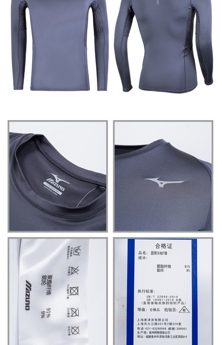 Mizuno Mizuno Men đan cổ tròn thể thao ẩm ướt mồ hôi tập thể dục áo thun dài tay K2CA8010 áo phông lining