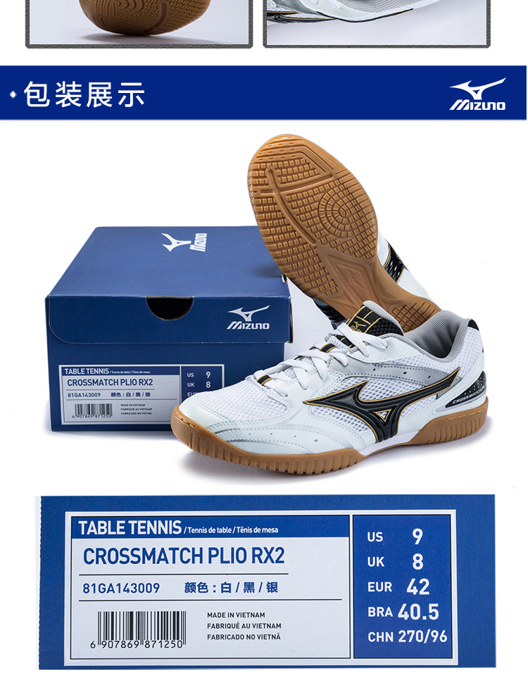 Mizuno Mizuno của nam giới hấp thụ sốc mặc chuyên nghiệp giày bóng bàn 81GA143014 giày nữ bitis