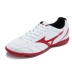 Mizuno / Mizuno Giày đế bệt cho nam có chất lỏng keo dán giày bóng đá Potrero Giày bóng đá