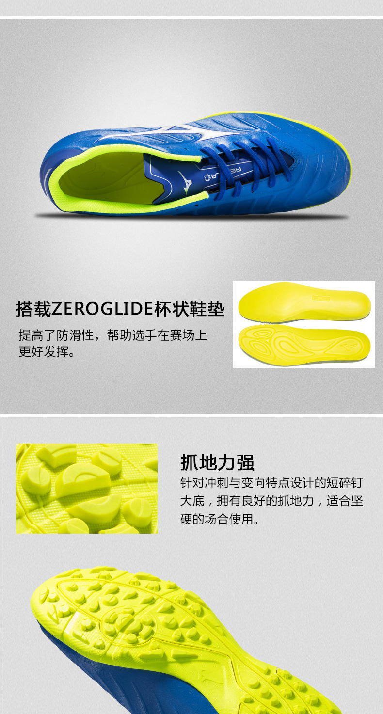 Mizuno Mizuno AS giày bóng đá móng keo REBULA V3 AS P1GD188503 mua giày đá bóng