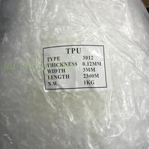 3mm transparent shoulder strap 3012TPU Frosted rubber Transparent elastic band Invisible shoulder strap Transparent elastic band