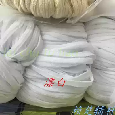 Nylon elastic shoulder strap Polyester fiber high elastic shoulder strap Nylon yarn shoulder strap Bleached shoulder strap Pull shoulder strap Elastic shoulder strap