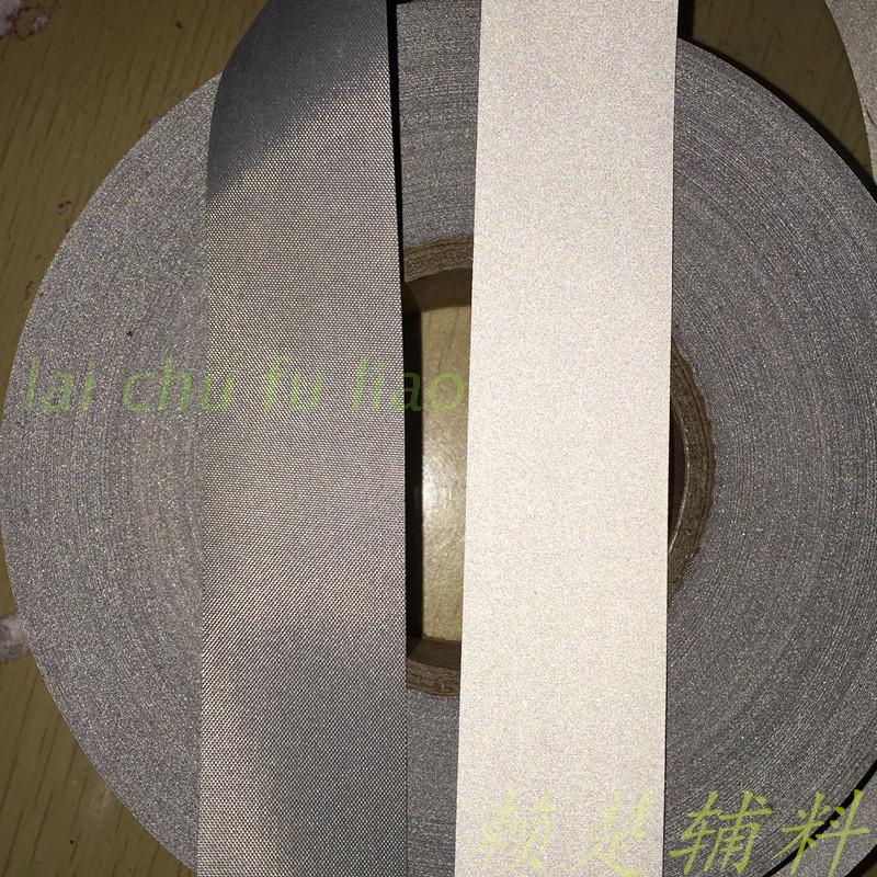 2 5cm reflective tape Bright silver TC reflective canvas belt Pu Liang chemical fiber bottom reflective cloth strip Reflective strip 100 meters 1 disc