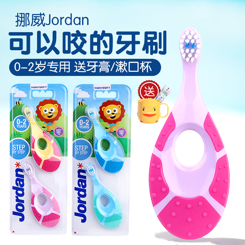 Jordan Baby Toothbrush Children Baby Tooth Guard Toothbrush 6-18 Months Soft Hair Training Toothbrush 0-1-2 Years Old