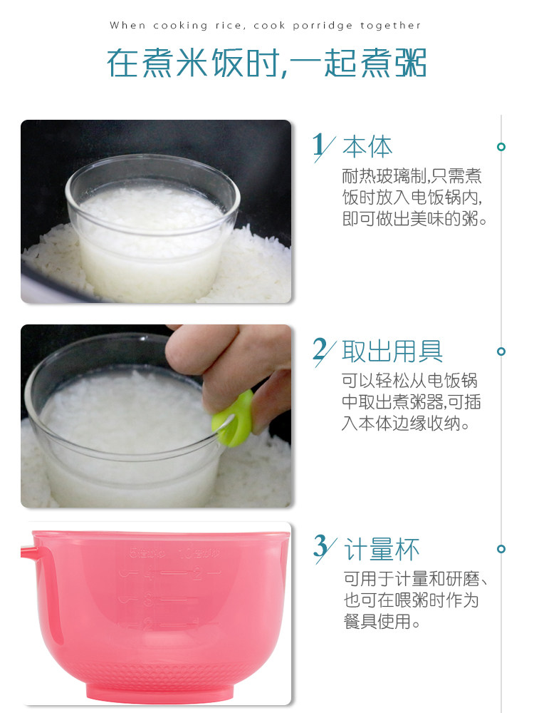 Каша Стеклянная чаша_07.jpg