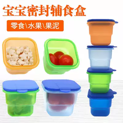 Nurtria Baby food storage box Baby frozen fresh box Portable snack box Storage box with non-food spoon