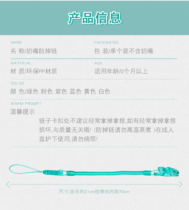 Pacch Chain_07.jpg