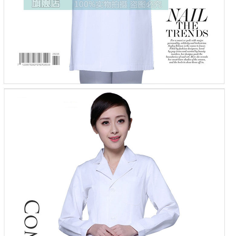 Tenue infirmière - Ref 1860847 Image 16