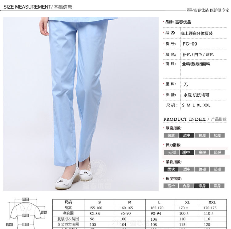 Tenue infirmière - Ref 1859506 Image 5