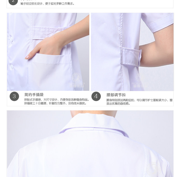 Tenue infirmière - Ref 1862474 Image 24