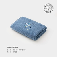 Глубокий синий (хлопковая модель)