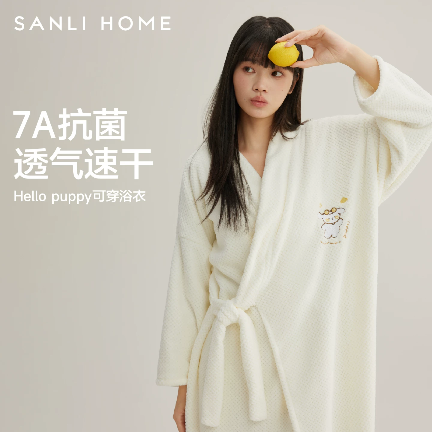 三利 Bath towel, quick dry cotton bathrobe, water absorbent