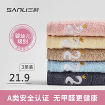 Sanli Xinjiang cotton childrens towel cotton cotton washing face household small square towel absorbent male and female baby soft face towel