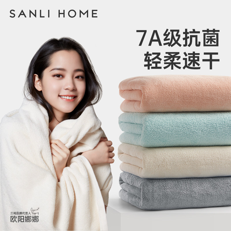 Sanli バスタオル 女性用 家庭用 2026年新スタイル、非純綿、オールコットン、吸水性と速乾性、カップル/男性用ラップタオル、大人用タオル