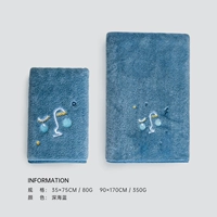 Глубокий морской синий (полотенце для ванны+полотенце)