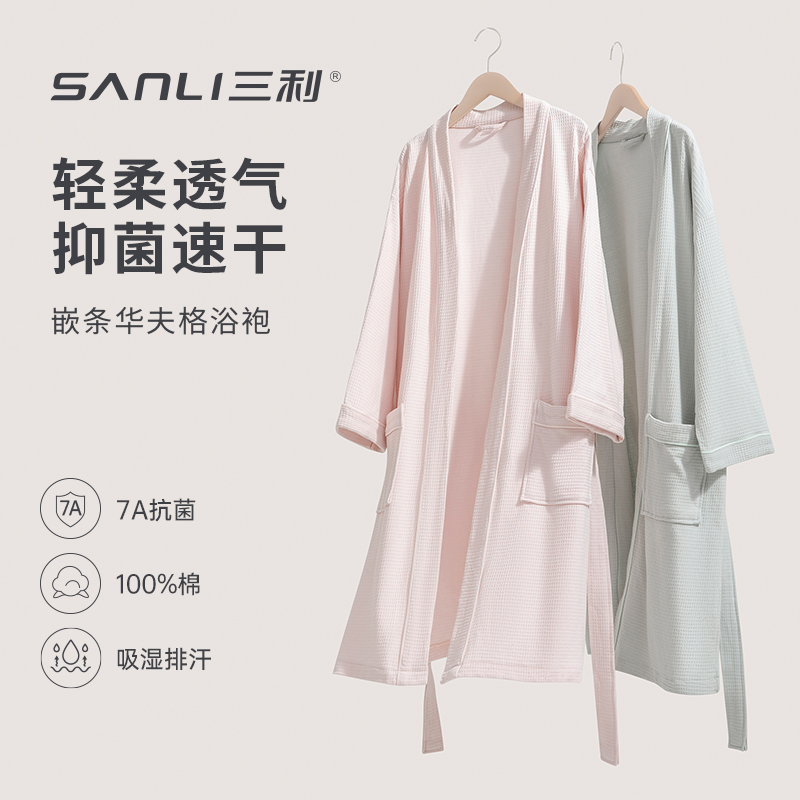 サンリ純綿バスローブレディース吸水速乾コットンバスローブは、お風呂上がりにホテルで着用できます。オールシーズン対応の新スタイル