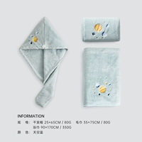 Банное полотенце, полотенце для волос