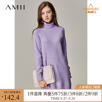 Amii minimalist French temperament fairy dress women autumn and winter New High collar loose wool skirt medium and long skirt