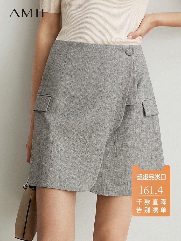 Amii minimalist French personality skirt 2021 autumn new irregular design sense small A suit skirt